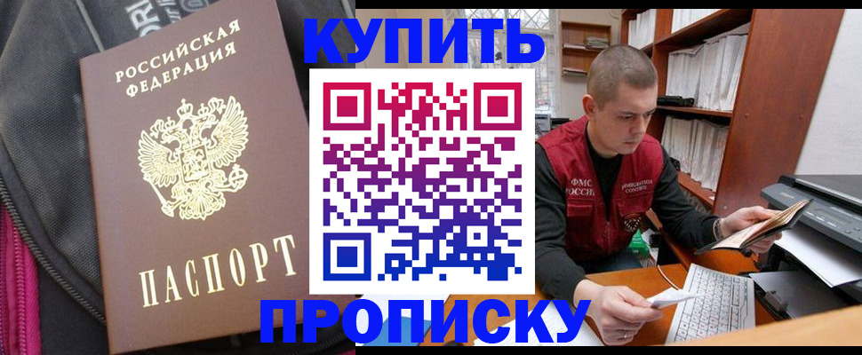 временная регистрация госуслуги в Искитиме