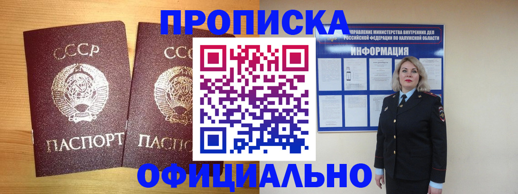 форма 3 в Искитиме